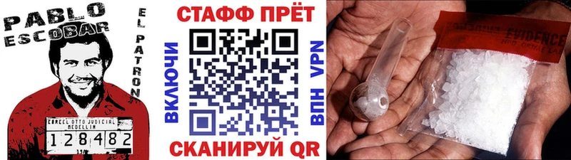 ЭКСТАЗИ Аткарск