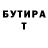 Альфа ПВП крисы CK Ivan Nik
