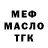 Амфетамин Розовый Sergio Miler