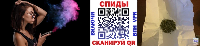 БУТИРАТ вода  OMG   Аткарск 