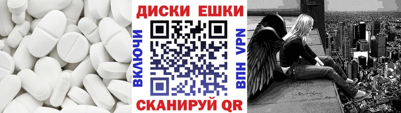 Экстази таблы  Аткарск 
