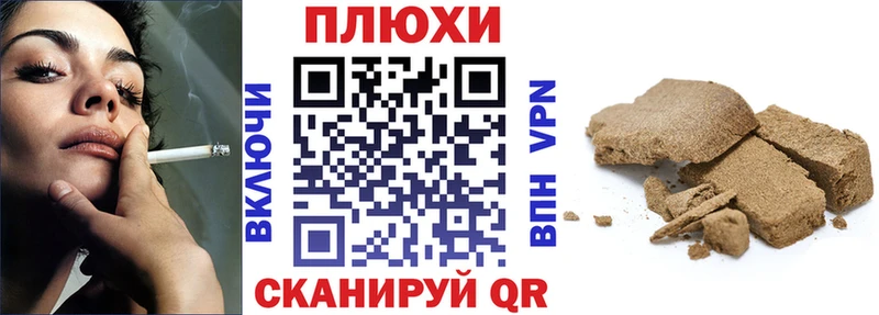 цены наркотик  ОМГ ОМГ tor  Гашиш VHQ  Аткарск 