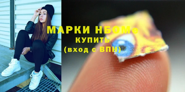 дистиллят марихуана Алексеевка