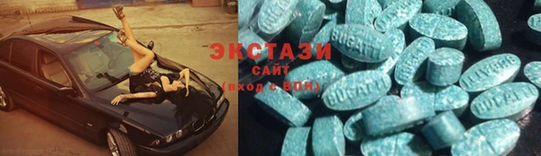 дистиллят марихуана Алексеевка