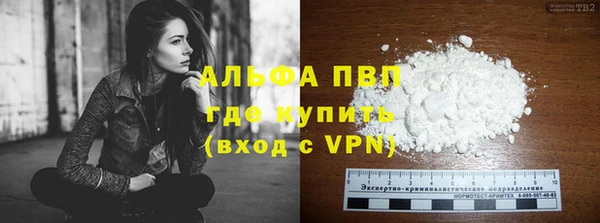 кристаллы Алексин