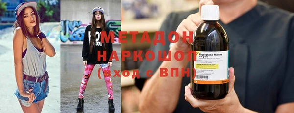 молекула духа Пересвет