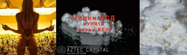 кристаллы Алексин