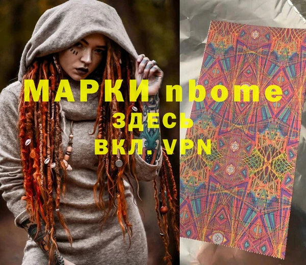 гашиш Алзамай