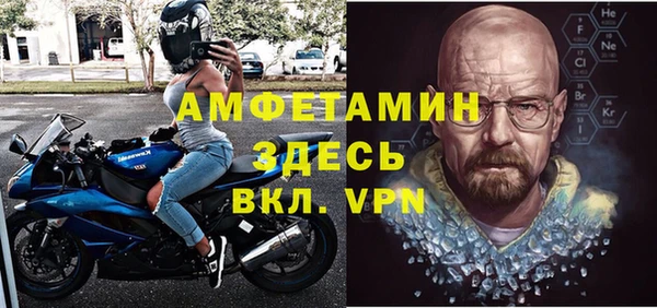 кристаллы Алексин