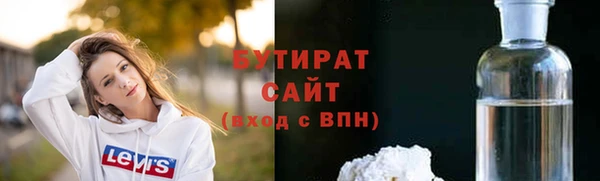 амфетамин Няндома