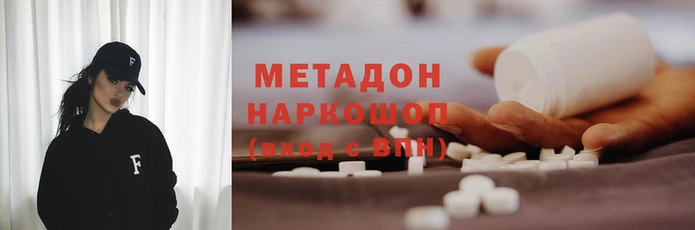 марихуана Нягань