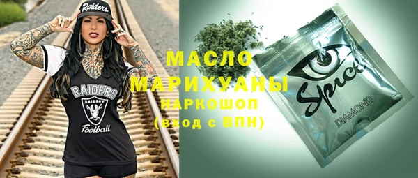 кристаллы Алексин
