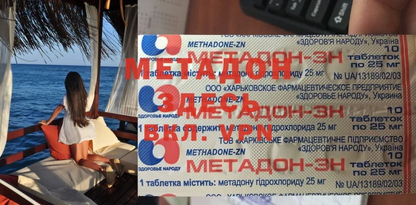 кристаллы Алексин