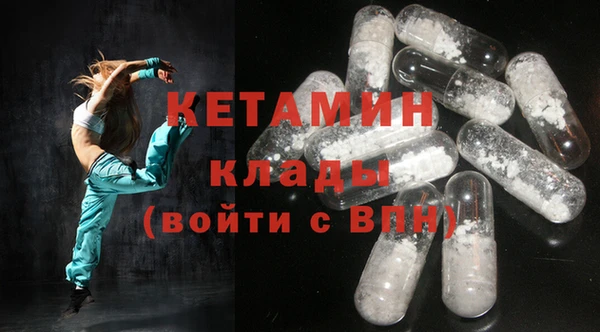 кристаллы Алексин