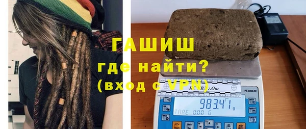 дистиллят марихуана Алексеевка