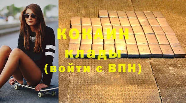 кристаллы Алексин