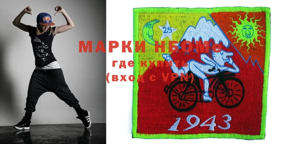 дистиллят марихуана Алексеевка