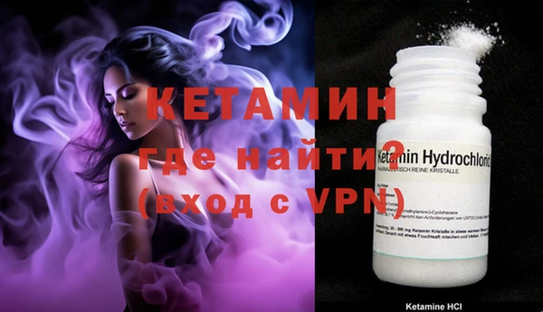 кристаллы Алексин