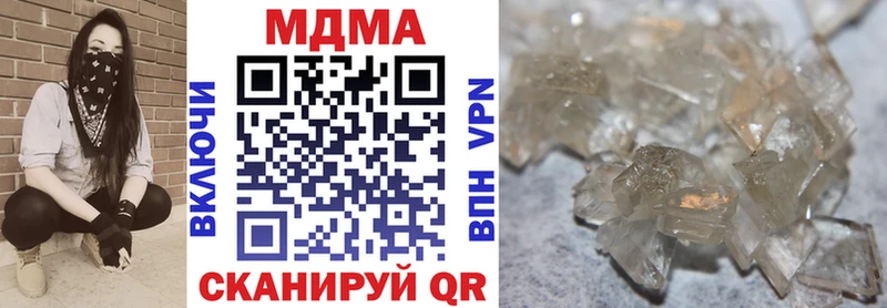 купить   Аткарск  MDMA VHQ 