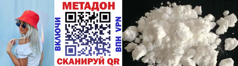 hydra как зайти  Аткарск  МЕТАДОН VHQ  что такое  
