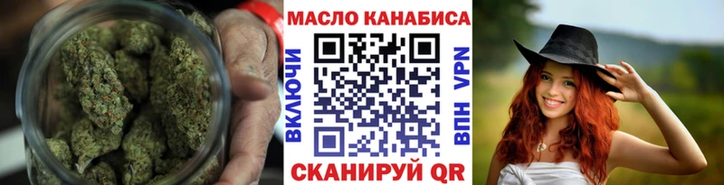 что такое   mega рабочий сайт  Дистиллят ТГК жижа  Аткарск 