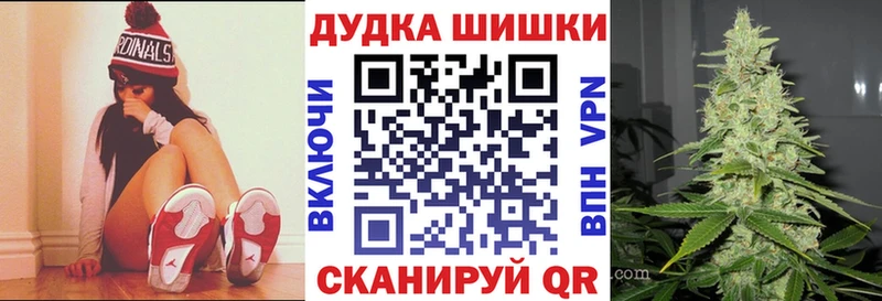 Шишки марихуана гибрид Аткарск